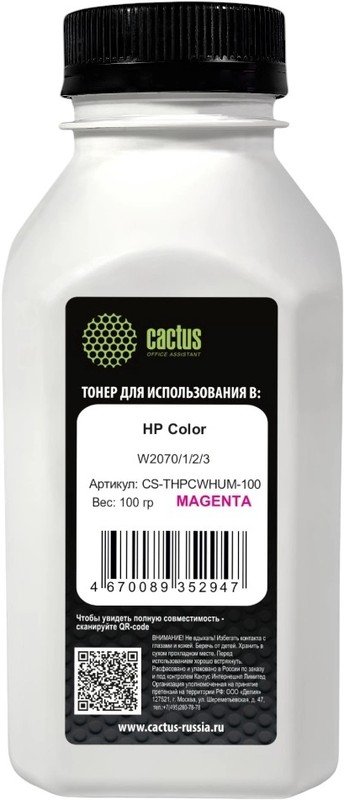 Тонер Cactus CS-THPCWHUM-100 пурпурный флакон 100гр для принтера HP Color W2070/1/2/3