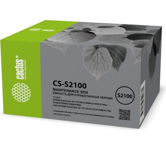 Бункер Cactus CS-S2100 C13S210057 емкость для отработанных чернил для Epson SureColor SC-T3100/3100M/3100N