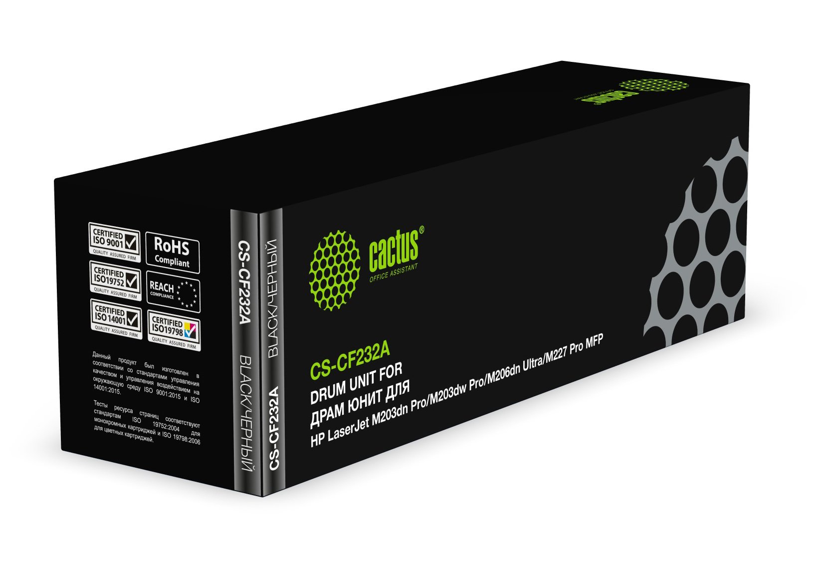 Фотобарабан CACTUS CS-CF232A M203DN Pro 23K Black