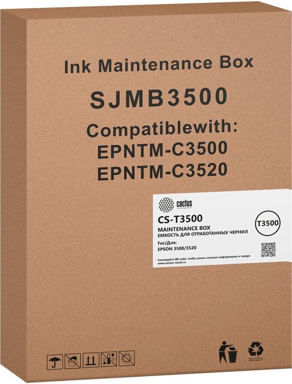 Бункер Cactus CS-T3500 SJIC22P/SJIC24P для Epson TM C3500