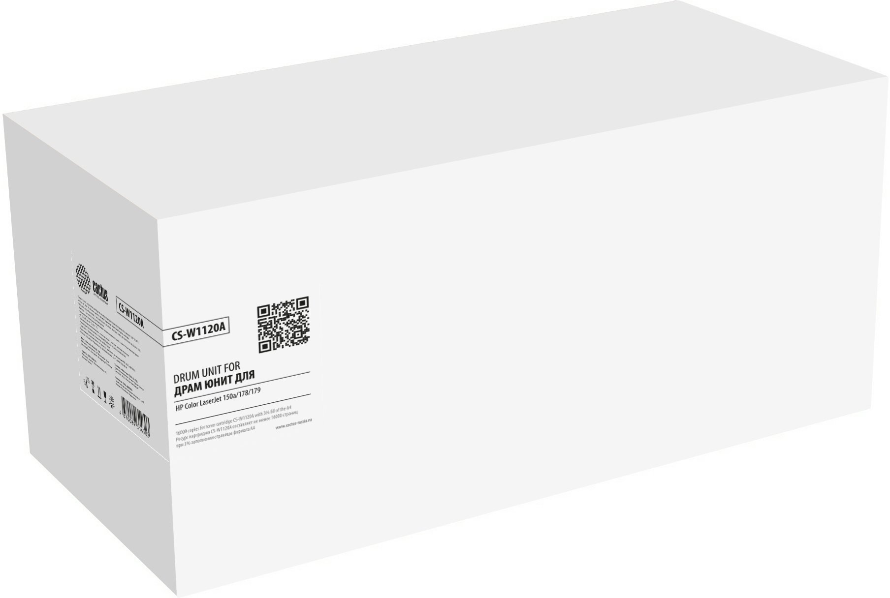 Блок фотобарабана Cactus CS-W1120A ч/б 16000стр. для Color LaserJet 150a/178/179 HP
