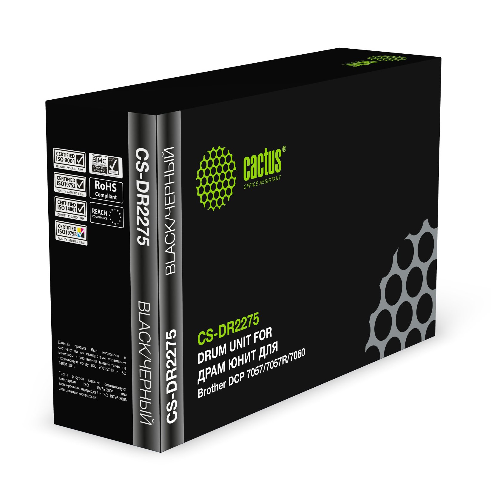 Блок фотобарабана Cactus CS-DR2275 black,12K для Brother DCP 7057/7057R/7060