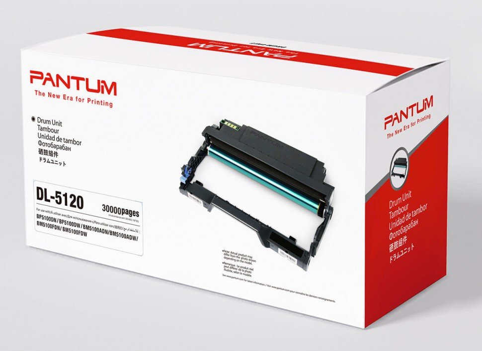 Блок фотобарабана Pantum DL-5120P (DL-5120) ч/б 30000стр. для Series BP100/BM5100 Pantum