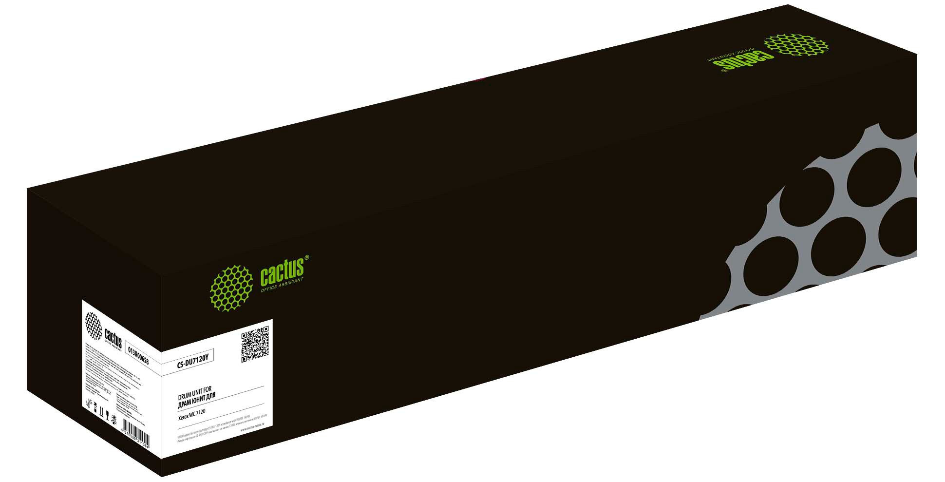 Блок фотобарабана Cactus CS-DU7120Y 013R00658 желтый цв 51000стр для WorkCentre 7120/7125 Xerox