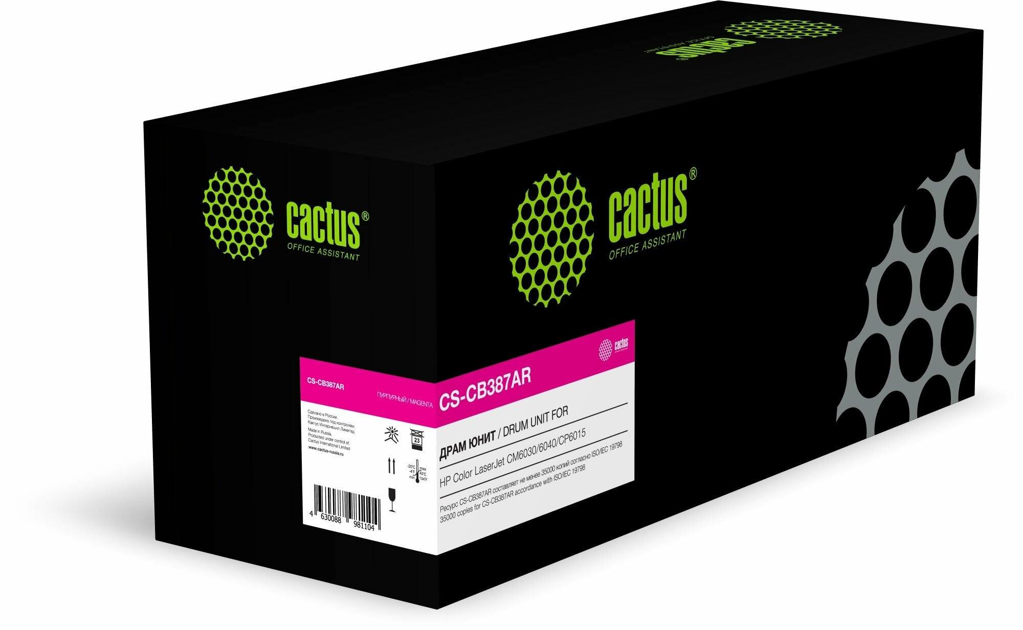 Блок фотобарабана Cactus CS-CB387AR пурпурный цв 23000стр для CLJ CM6030/6040/6015 HP