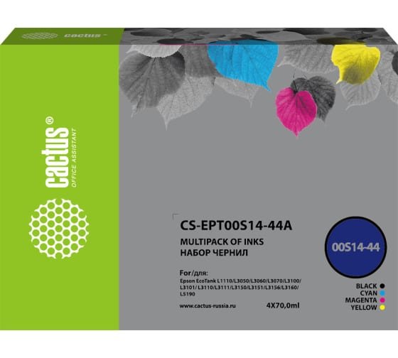Чернила Cactus CS-EPT00S14-44A 103 многоцветный набор 4x70мл для Epson L1110 Ecotank/L3100/L3101/L3110/L3150/L3151