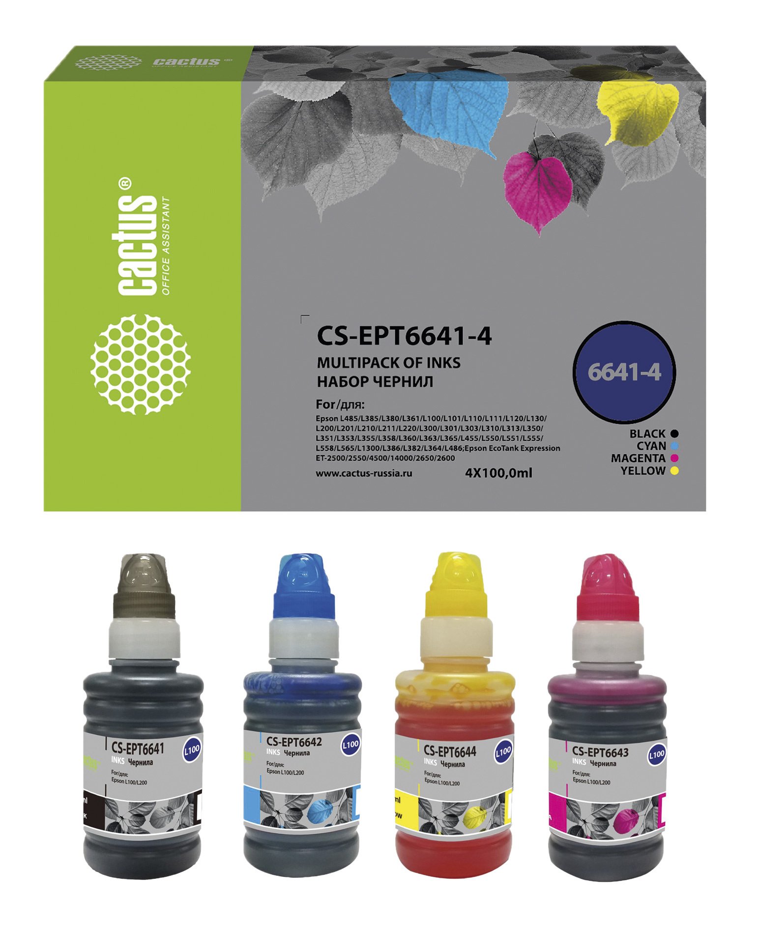 Чернила Cactus CS-EPT6641-4 T664 многоцветный набор 4x100мл для Epson L100/L110/L120/L132/L200/L210/L222/L300/L312/L350/L355/L362/L366/L456/L550/L555/