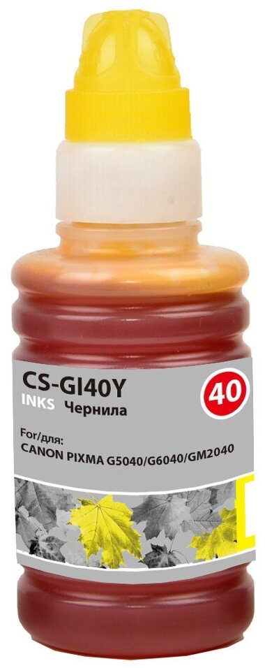 Чернила Cactus CS-GI40Y GI-40 желтый 70мл для Canon Pixma G5040/G6040/GM2040