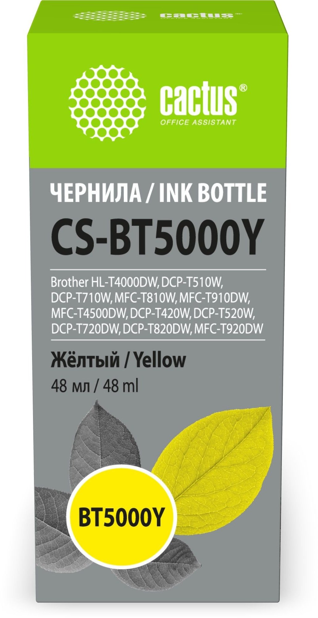 Чернила Cactus CS-BT5000Y желтый 48мл для Brother HL-T4000DW, DCP-T510W, DCP-T710W, MFC-T810W, MFC-T910DW, MFC-T4500DW, DCP-T420W, DCP-T520W