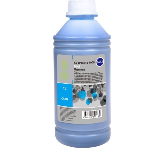 Чернила Cactus CS-EPT6642-1000 T6642 голубой 1000мл для Epson L100/L110/L120/L132/L200/L210/L222/L300/L312/L350/L355/L362/L366/L456/L550/L555/L566/L13