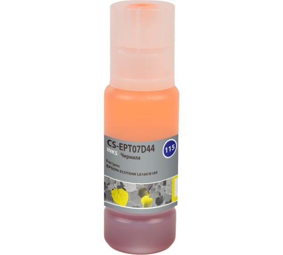 Чернила Cactus CS-EPT07D44 115Y желтый70мл для Epson Ecotank L8160/8180