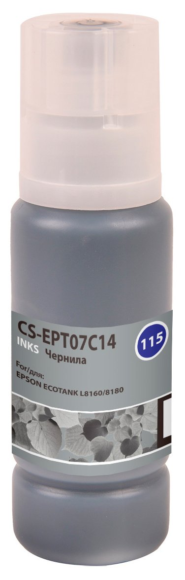 Чернила Cactus CS-EPT07C14 115BK черный пигментный70мл для Epson Ecotank L8160/8180