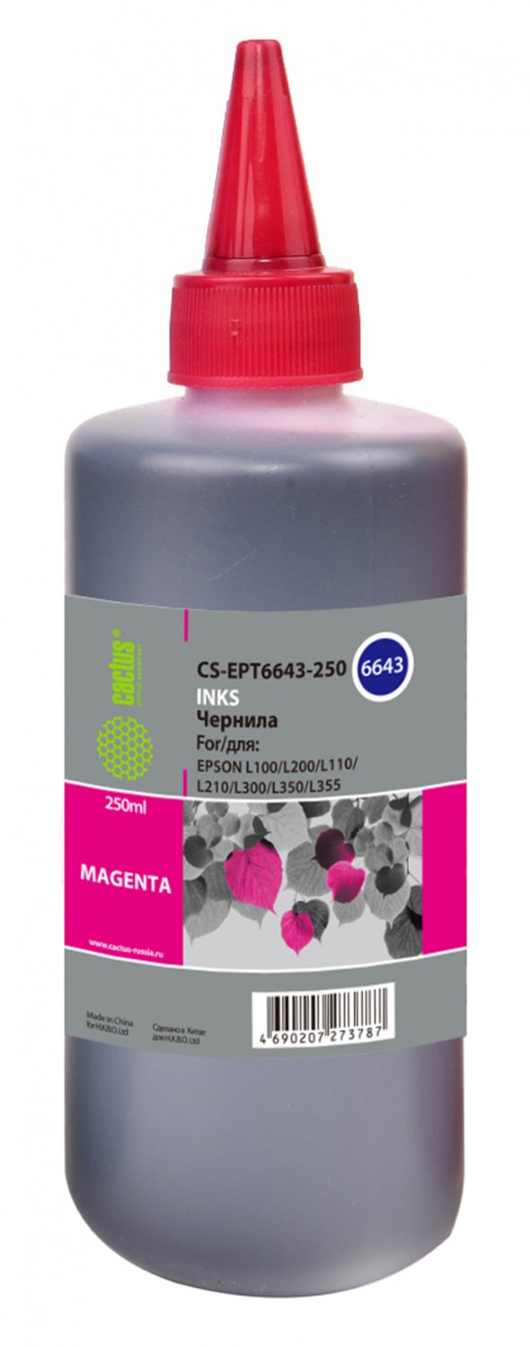 Чернила Cactus CS-EPT6643-250 T6643 пурпурный 250мл для Epson L100/L110/L120/L132/L200/L210/L222/L300/L312/L350/L355/L362/L366/L456/L550/L555/L566/L13