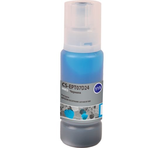 Чернила Cactus CS-EPT07D24 115C голубой70мл для Epson Ecotank L8160/8180