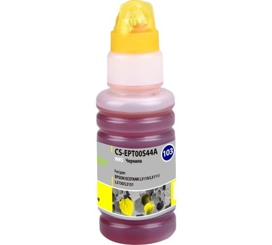 Чернила Cactus CS-EPT00S44A 103Y желтый 70мл для Epson L1110 Ecotank/L3100/L3101/L3110/L3150/L3151