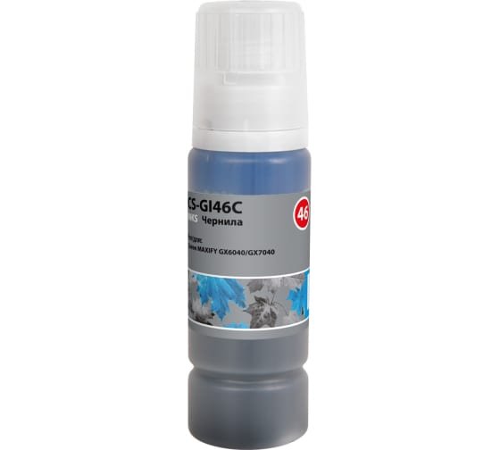 Чернила Cactus CS-GI46C голубой 135мл для Canon Maxify GX6040/GX7040