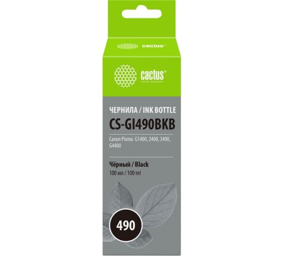 Чернила Cactus CS-GI490BKB GI-490 черный 100мл для Canon Pixma G1400/G2400/G3400