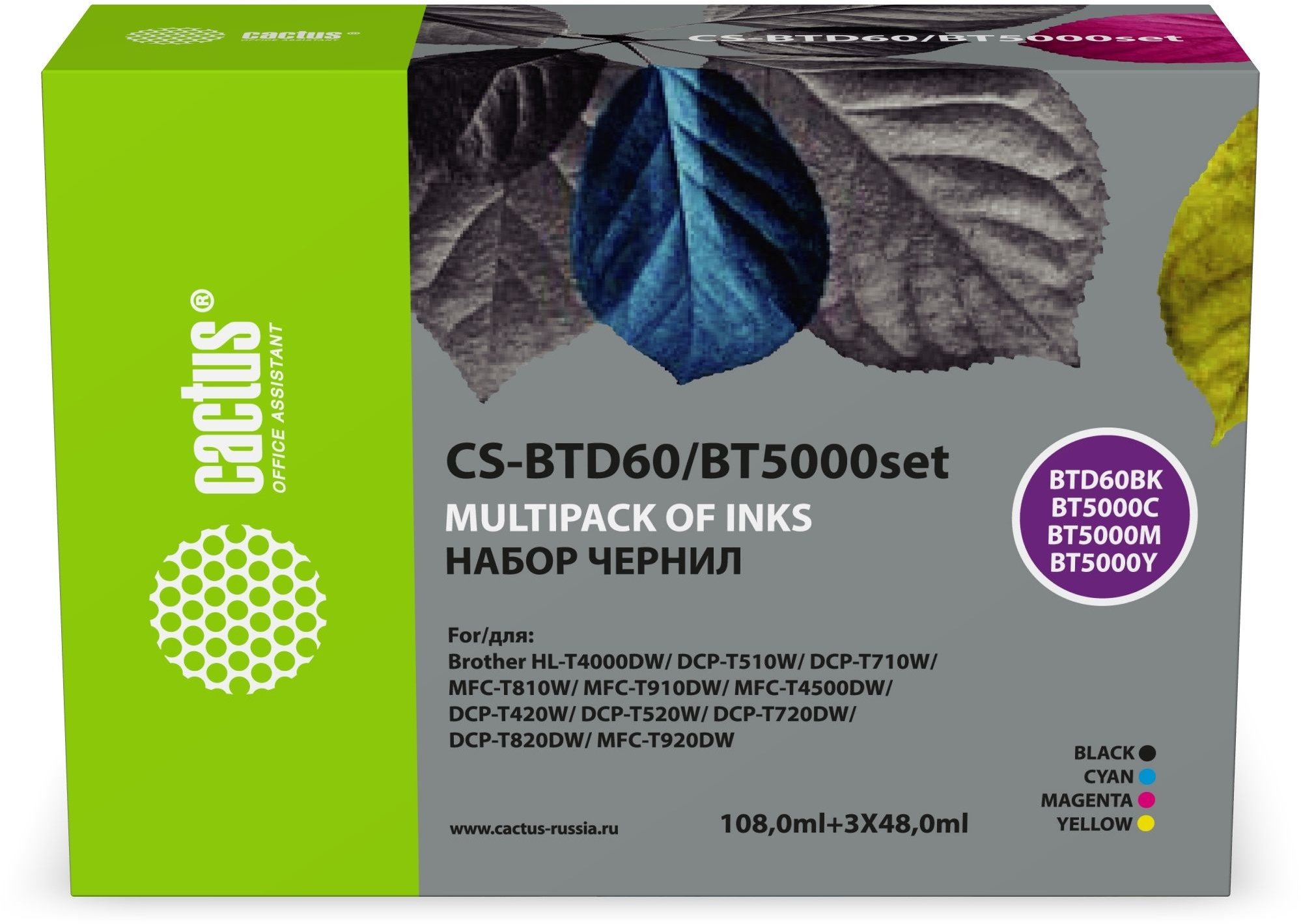 Чернила Cactus CS-BTD60/BT5000set голубой/пурпурный/желтый/черный набор 3x48мл для Brother HL-T4000DW, DCP-T510W, DCP-T710W, MFC-T810W, MFC-T910DW