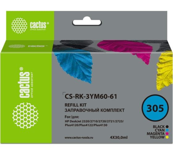 Заправочный набор Cactus CS-RK-3YM60-61 №305 многоцветный 4x30мл для HP DeskJet 2710/2120/2721/2722