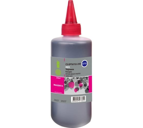 Чернила Cactus CS-EPT6733-250 T6733 пурпурный 250мл для Epson L800/L810/L850/L1800