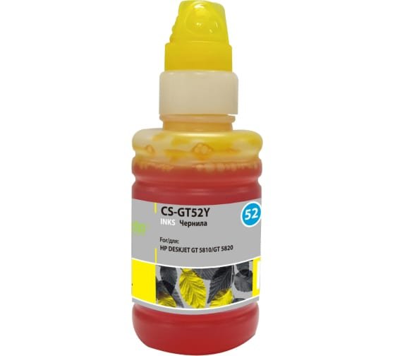 Чернила Cactus CS-GT52Y M0H56AE желтый 100мл для DeskJet GT 5810/5820/5812/5822