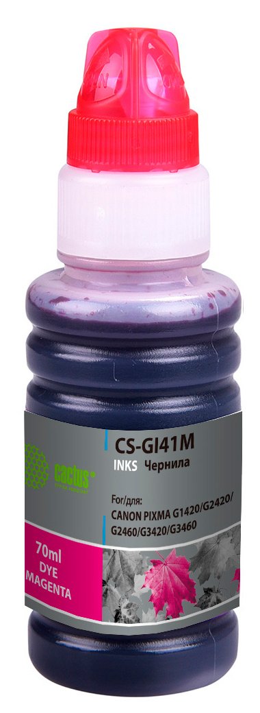 Чернила Cactus CS-GI41M пурпурный70мл для Canon PIXMA G1420/G2420/G2460/G3420/G3460
