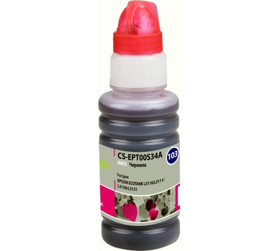Чернила Cactus CS-EPT00S34A 103M пурпурный 70мл для Epson L1110 Ecotank/L3100/L3101/L3110/L3150/L3151