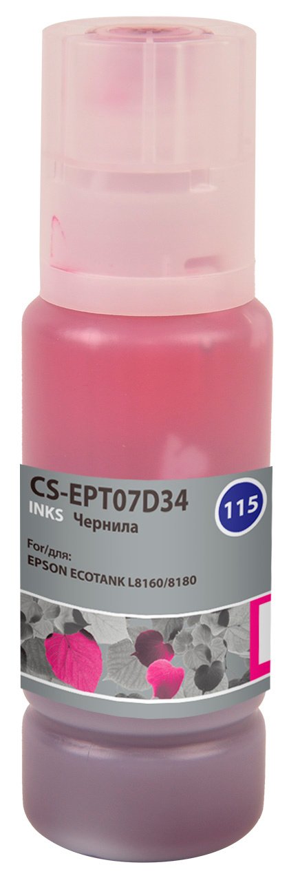 Чернила Cactus CS-EPT07D34 115M пурпурный70мл для Epson Ecotank L8160/8180