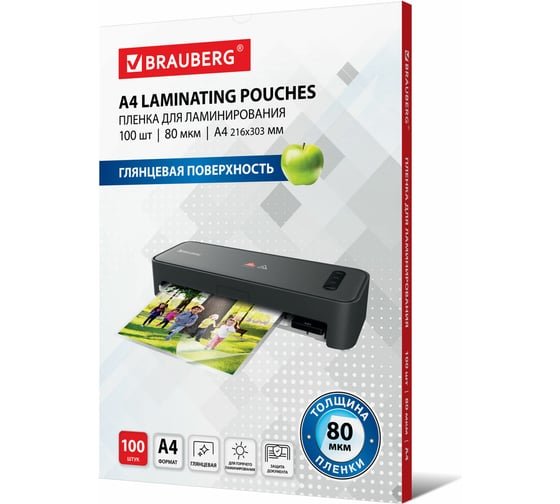 Пленки-заготовки для ламинирования BRAUBERG 531775 А4 80мкм 100шт