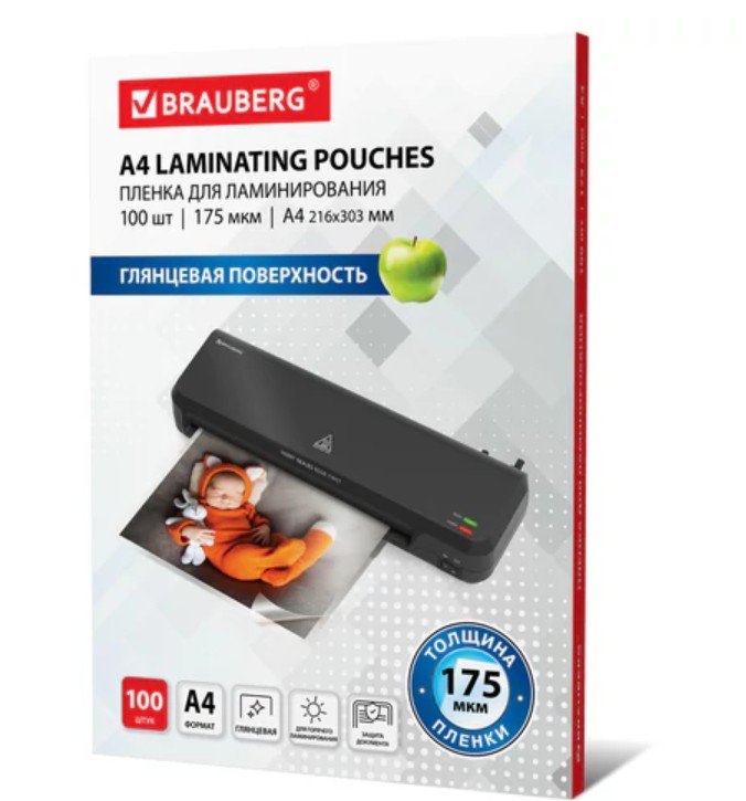 Пленка для ламинирования BRAUBERG 530804 175мкм 303х216 мм 100шт глянцевая A4