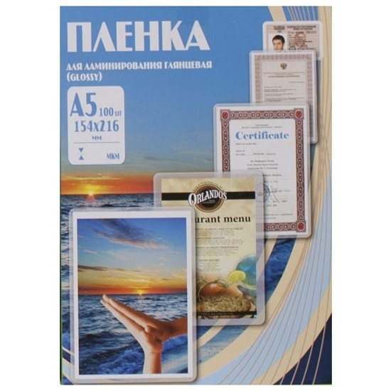 Пленка для ламинирования Office Kit PLP12120-1 154х216 250мик А5 100шт глянцевая