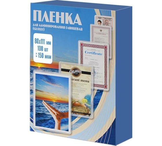 Пленка для ламинирования Office Kit PLP11210-1 80х111 150мик 100шт глянцевая