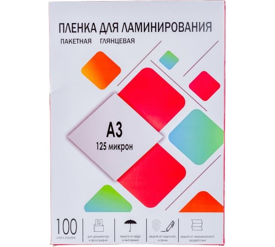 Пленка для ламинирования Гелеос LPA3-125 A3 303х426 125мкм глянцевая 100шт