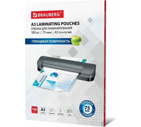 Пленки-заготовки для ламинирования BRAUBERG 530894 А3 75мкм 100шт