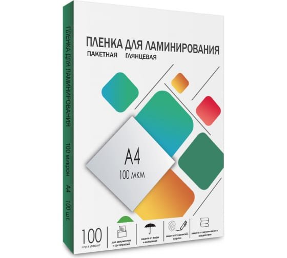 Пленка для ламинирования Гелеос LPA4-100 216х303 100мик 100шт