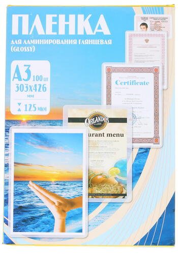 Пленка для ламинирования Office Kit 125мкм A3 (100шт) глянцевая 303x426мм PLP10930