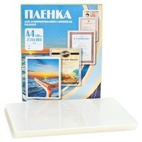 Пленка для ламинирования Office Kit 150мкм A4 (100шт) глянцевая 216x303мм PLP11223-1