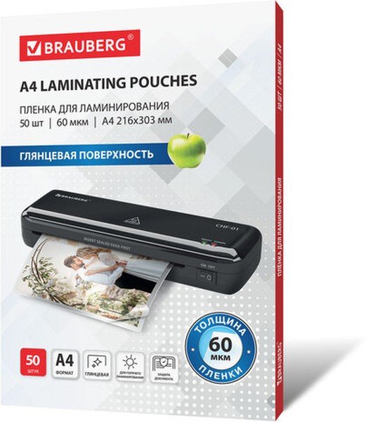 Пленки-заготовки для ламинирования BRAUBERG 533111 А4 60мкм 50шт