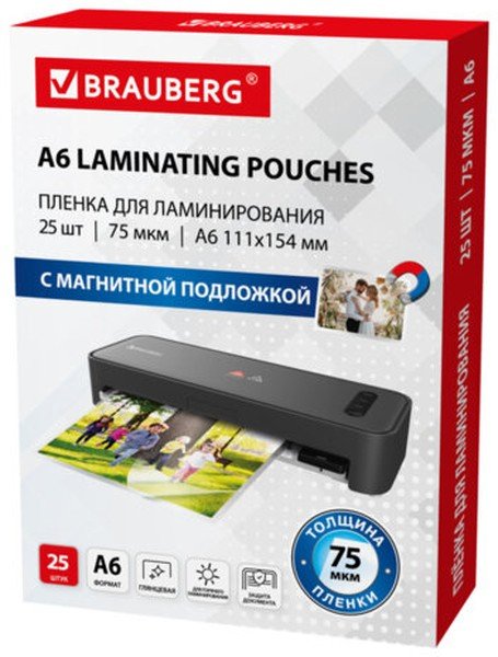 Пленки-заготовки для ламинирования BRAUBERG 533120 111х154мм, А6, 75мкм, 25шт