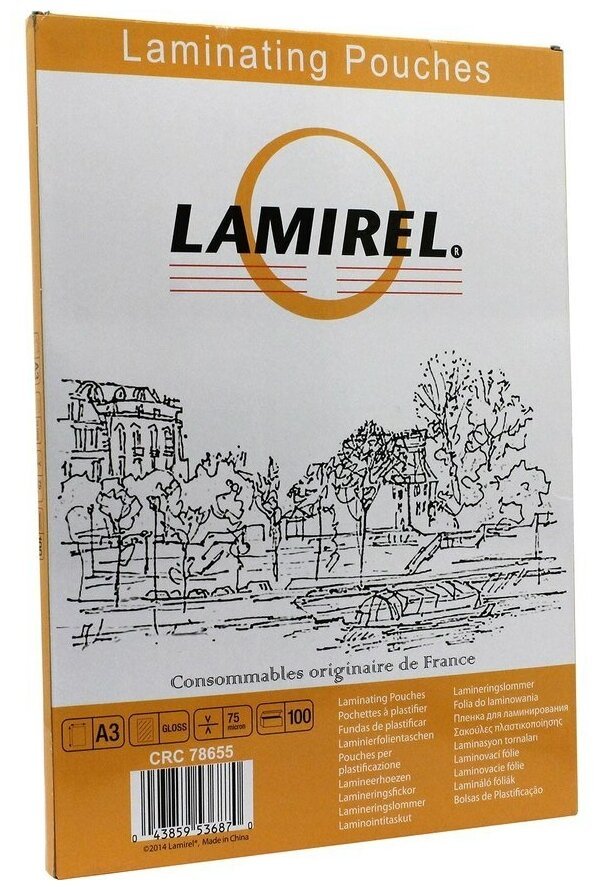 Пленка для ламинирования Lamirel LA-7865701 А5, 75мкм, 100 шт.