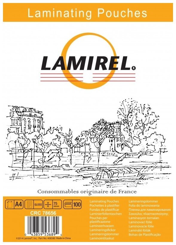 Пленка для ламинирования Lamirel LA-7876501 А4, 175мкм, 100 шт.