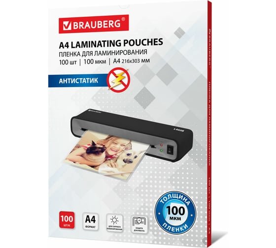 Пленки-заготовки для ламинирования BRAUBERG 531793 антистатик, А4 100мкм 100шт