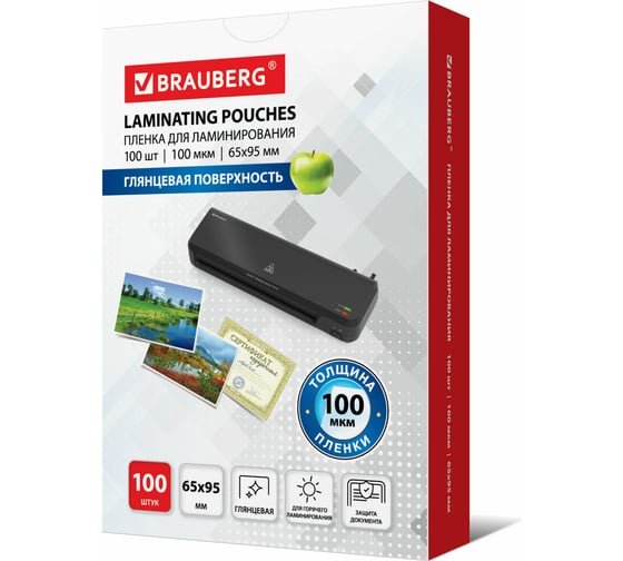 Пленки-заготовки для ламинирования BRAUBERG 530903 (65х95мм) 100мкм 100шт