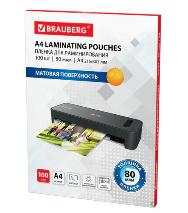 Пленки-заготовки для ламинирования BRAUBERG 530896 А4 80мкм, матовая 100шт