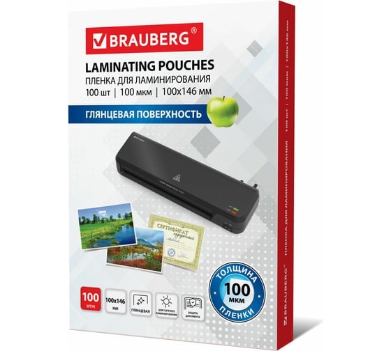 Пленки-заготовки для ламинирования BRAUBERG 530900 (100х146мм) 100мкм 100шт