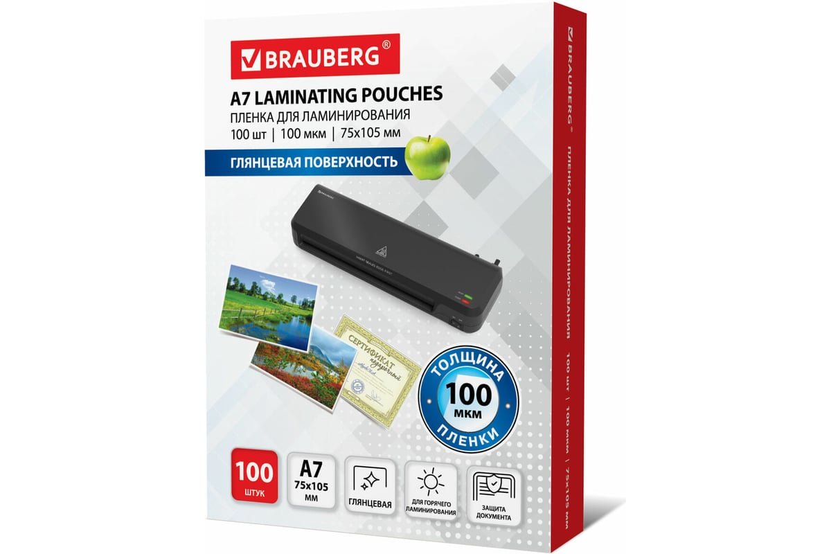 Пленки-заготовки для ламинирования BRAUBERG 530807 (75х105мм) 100мкм 100шт