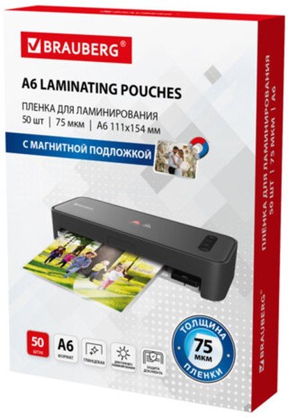 Пленки-заготовки для ламинирования BRAUBERG 533119 111х154мм, А6, 75мкм, 50шт