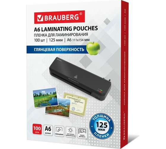 Пленки-заготовки для ламинирования BRAUBERG 530806 А6, 125мкм 100шт