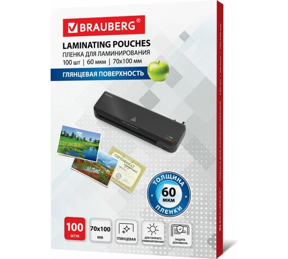 Пленки-заготовки для ламинирования BRAUBERG 531790 (70х100мм) 60мкм 100шт
