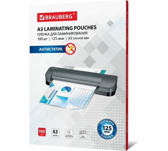 Пленки-заготовки для ламинирования BRAUBERG 531797 антистатик большого формата А3 125мкм 100шт
